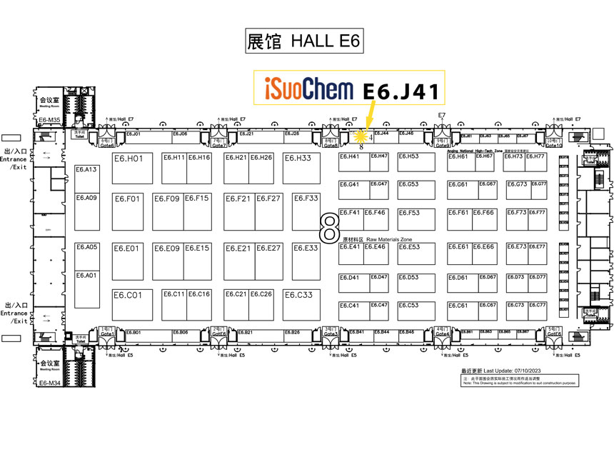 iSuoChem в зале E6 на Шанхайской выставке покрытий