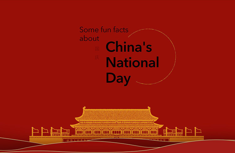 Уведомление о праздновании Национального дня Китая